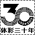 下载.png