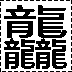 下载 (1).png