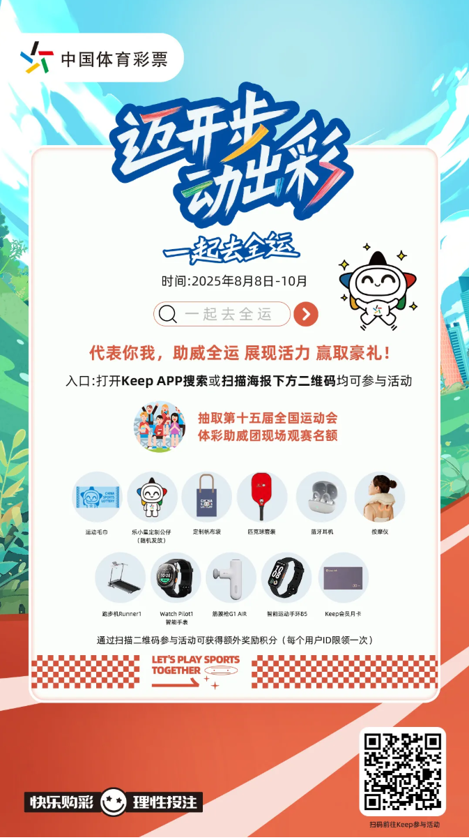 QQ截图20250806085631.png