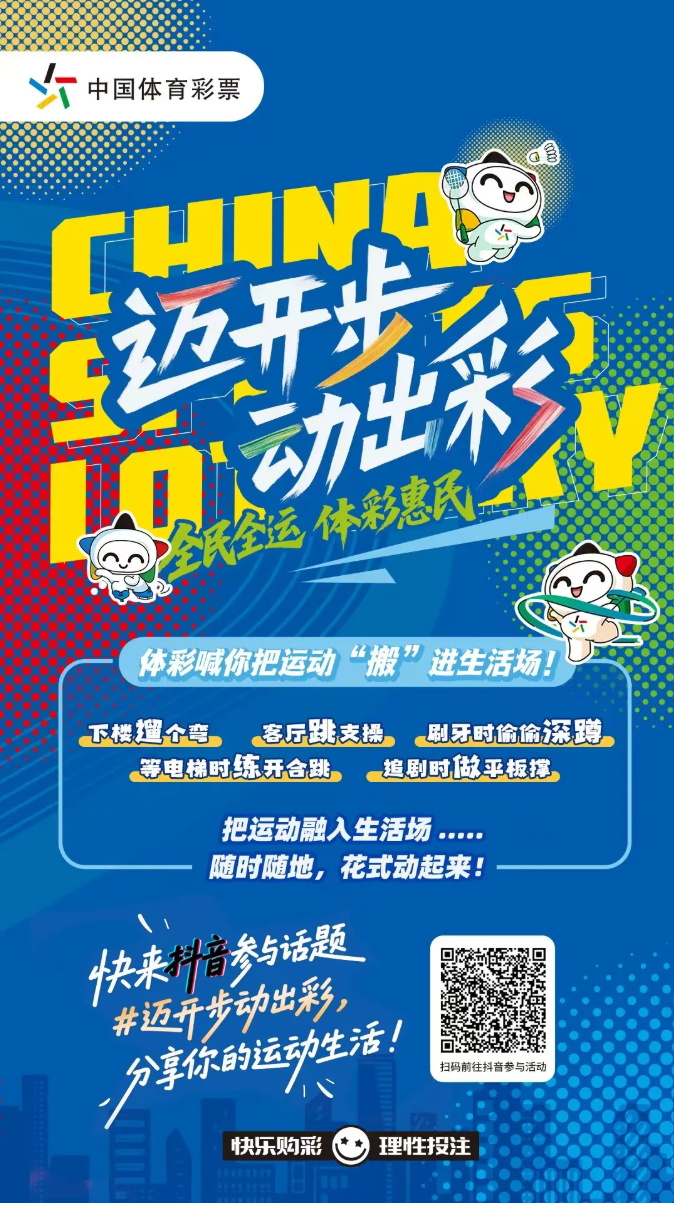 QQ截图20250806085729.png